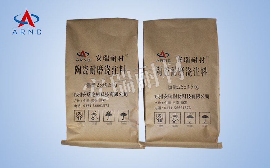 陶瓷耐磨澆注料