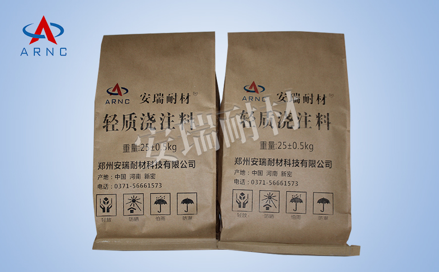 輕質(zhì)澆注料