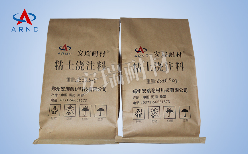粘土澆注料