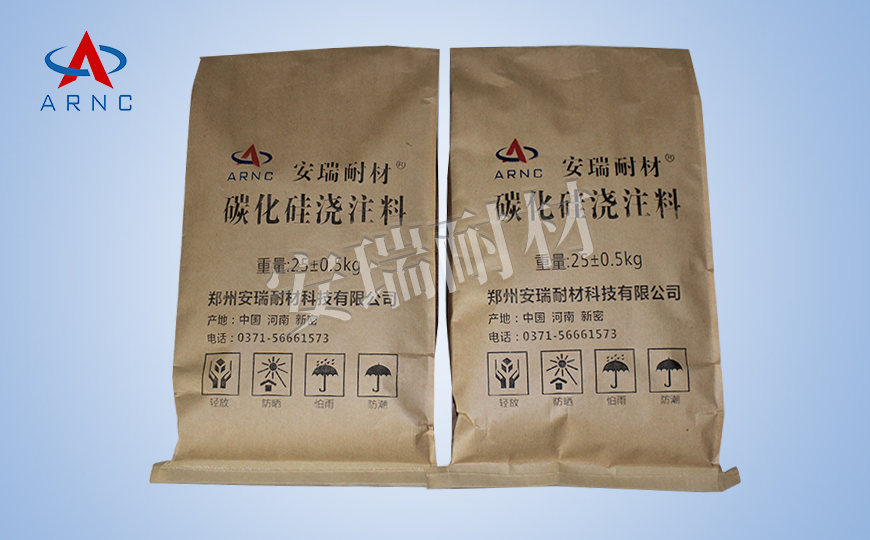 碳化硅澆注料