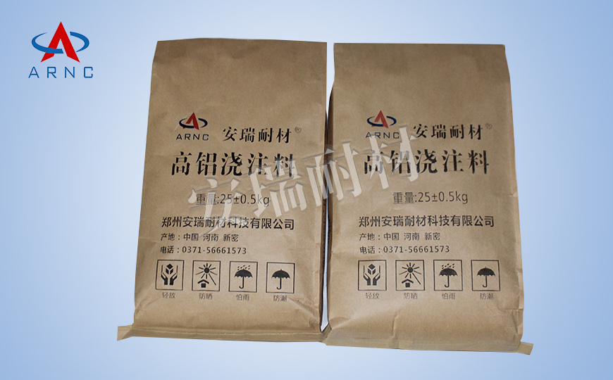 高鋁澆注料