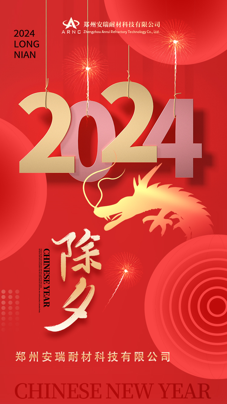 微信圖片_20240217170243.jpg