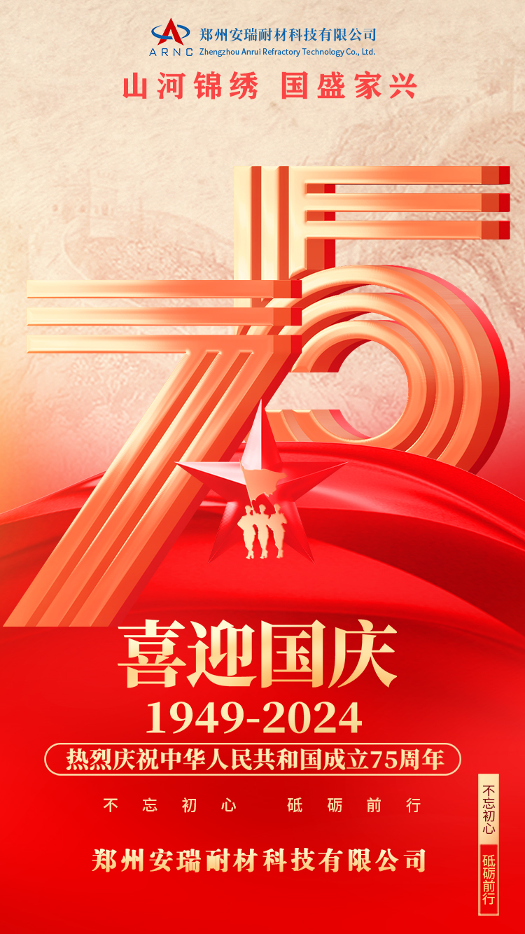 國慶.jpg